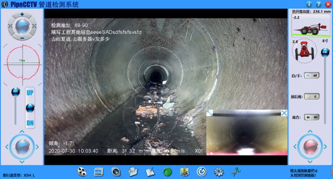 虞城管道CCTV检测专家-炜誉市政工程有限公司