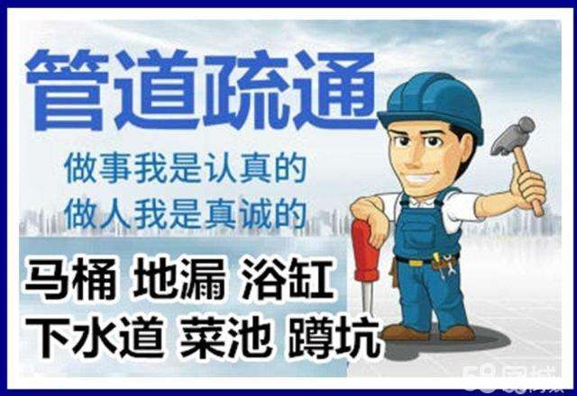 虞城疏通马桶注意事项有哪些